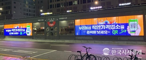 광고게시 사진