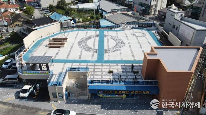 정읍시, 추석 연휴 도시재생 공영주차장 무료개방으로 시민 편의 제공(조곡천 들풀마당 공영주차장)