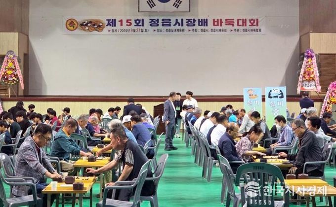 정읍시, 시장기 체육대회 연이어 개최… 세대 화합과 건강 다져