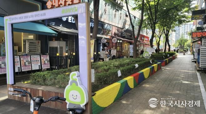 동두천시 송내동 주민자치위원회, 주민자치 특색사업 송내사잇길 화단도색 사업 완료