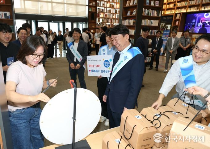 전주시, 추석 명절 청렴 문화 조성 캠페인 전개