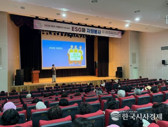 (사)해운대구자원봉사센터,‘2025년 자원봉사자 보수교육’개최