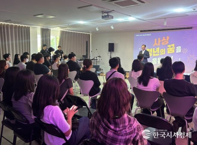 사상구, 청년들의 꿈과 열정 담은 ‘청년 콘서트’성료