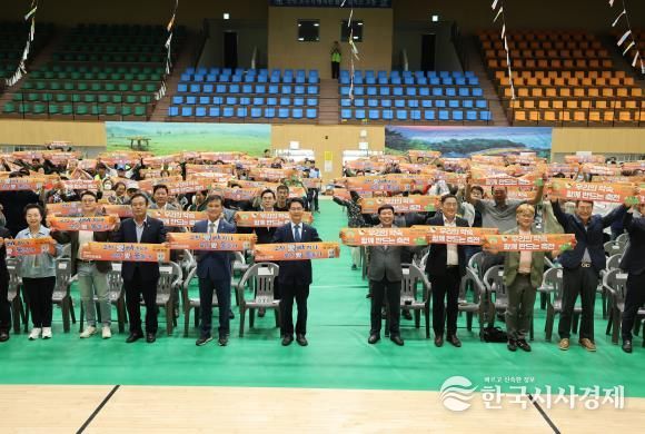 고창군, 귀농귀촌인 한마음 대회 성황리에 개최