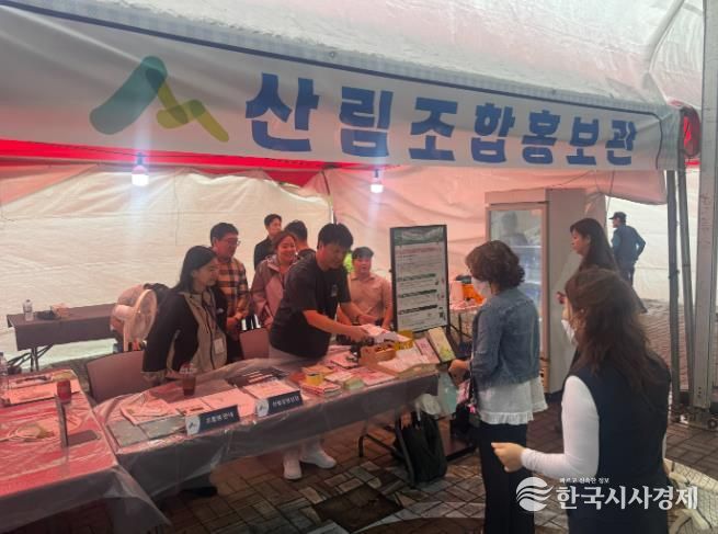완주 와일드&로컬푸드축제 산림조합 홍보관 운영