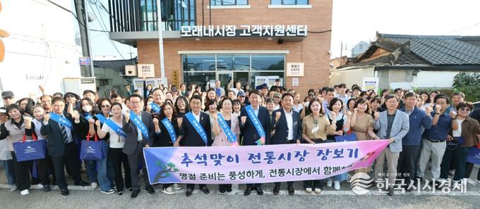 추석 명절 전통시장 장보기로 민생 회복 ‘집중’