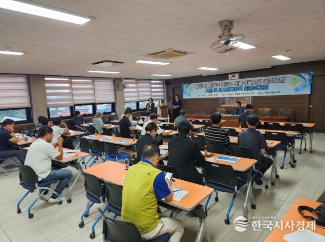 중규모 빗물이용시설 설치사업 최종보고회