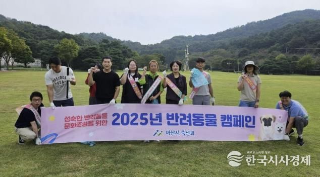 반려동물 캠페인 개최 모습