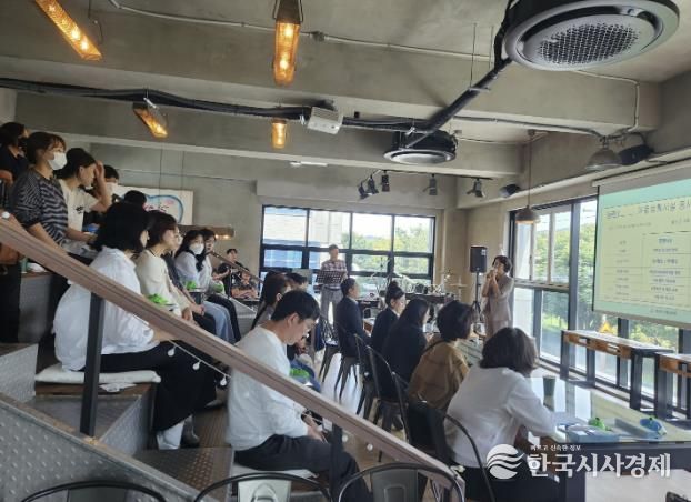 아동생활시설 종사자 역량강화 교육