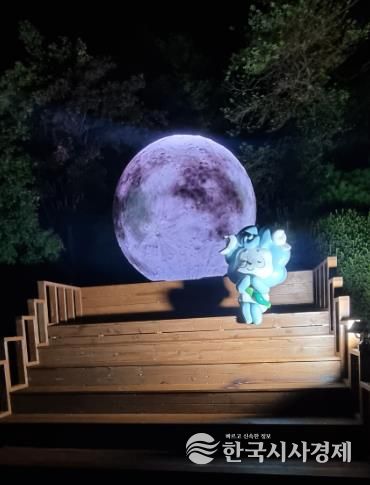 백세공원에 설치된 청양이 조형물