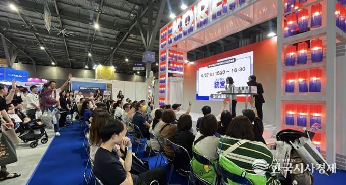 통영시, ‘투어리즘 EXPO 재팬 2025’참가