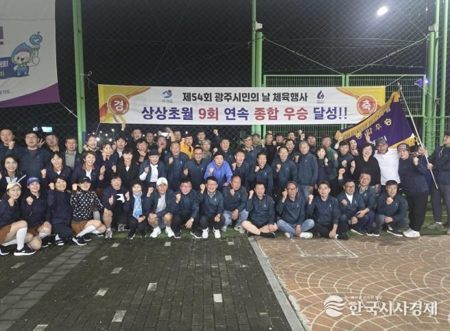 대청냉장, 광주시민의 날 등 지역행사에 생수·얼음 기탁