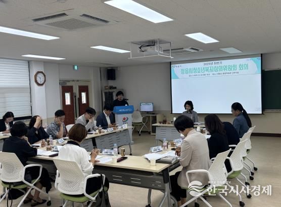 정읍시, 위기 청소년 5명에 3개월간 생활·활동비 지원