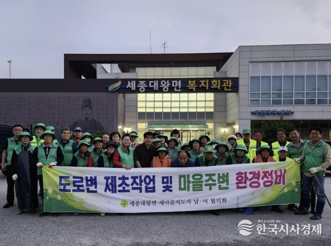 여주시 세종대왕면 3차 도로변 제초작업 실시