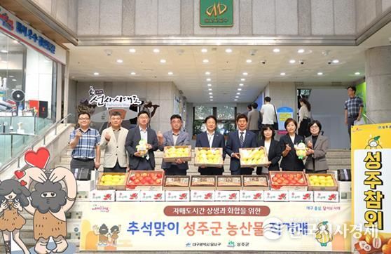 달서구, 추석맞이 농·특산물 직거래로 물가부담 완화·도농상생 실현