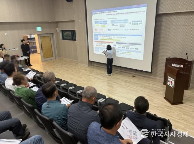 남원시, 농촌공간 재구조화 기본계획 주민공청회 성료