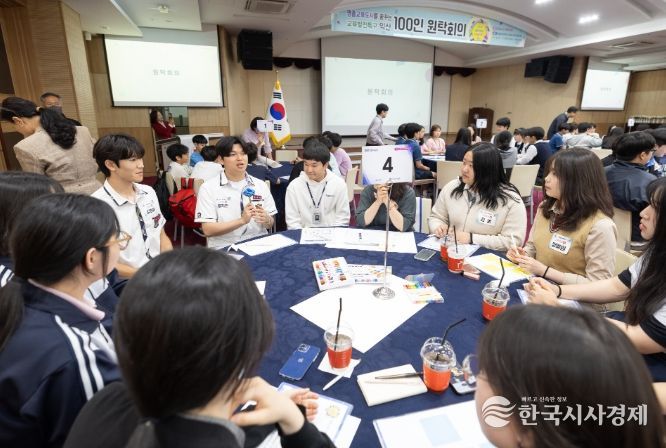 성과 점검·미래 방향 논의