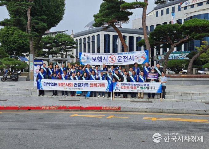 거창군, 추석맞이 교통안전 캠페인 실시