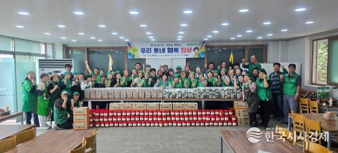 여주시새마을회, 추석 맞이 송편 및 전 부쳐주기 행사 개최