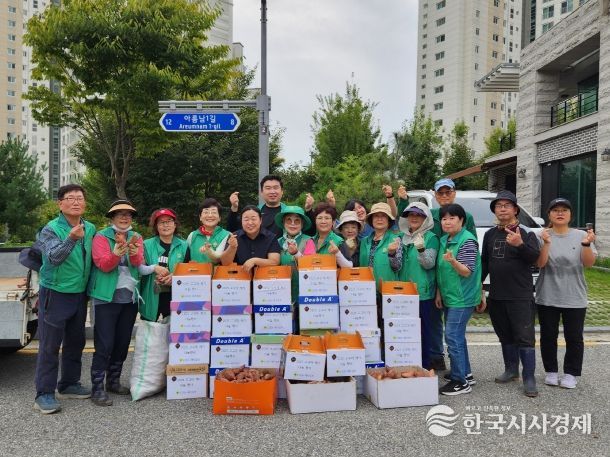 고구마 전달