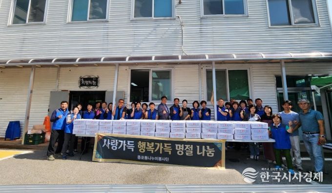 증포동 나누미봉사단, 추석맞이 밑반찬 나눔 행사