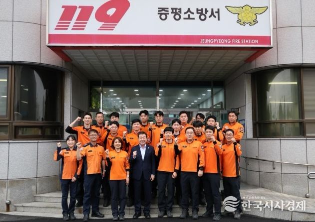 증평소방서 추석맞이 위문 방문