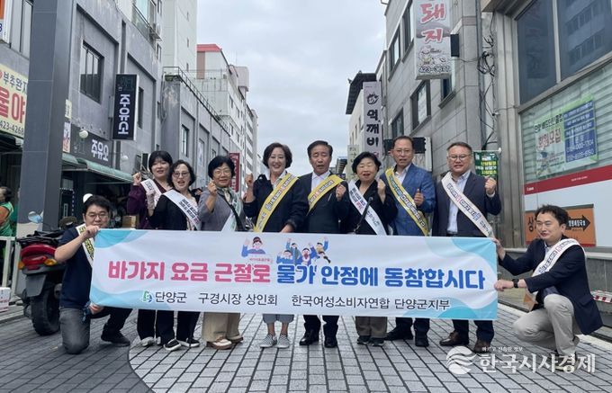 장보기 행사 사진