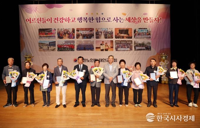 태안군, 2일 ‘제29회 노인의 날 기념식’ 개최