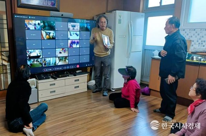 무주군 스마트경로당 현장점검