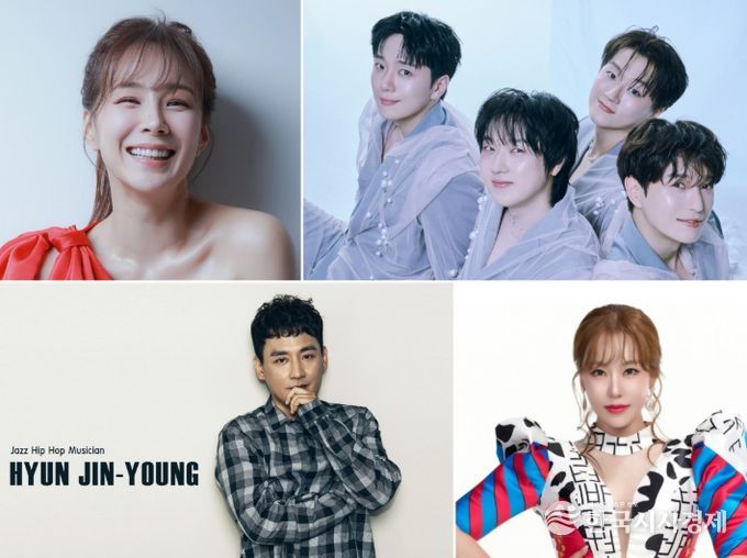 ‘포레스텔라 하모니 콘서트’