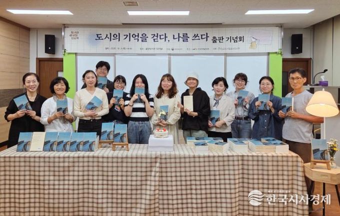 「도시의 기억을 걷다, 나를 쓰다」 프로그램 참가자들이 『도시의 기억을 걷다, 나를 쓰다 – 우리가 아로새긴 순천의 시간』 출판기념회를 삼산도서관에서 개최했다.