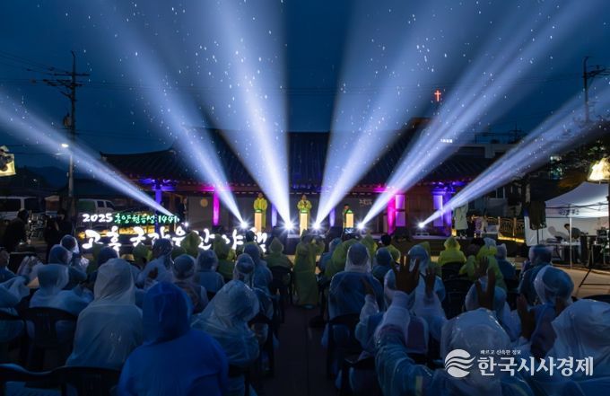 고흥 국가유산 야행