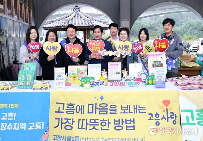 추석 연휴 행사서 ‘고향사랑기부제’ 홍보