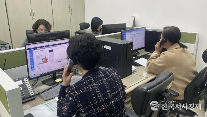 서산시청 세정과 사무실에서 체납세금 징수단이 전화상담을 하는 모습