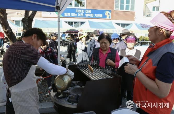 제9회 충주시 지현동 사과나무이야기길 축제 개최