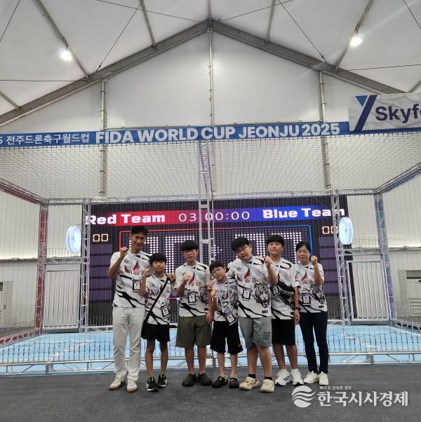 서충주청소년문화의집, 드론으로 세계무대 우뚝!