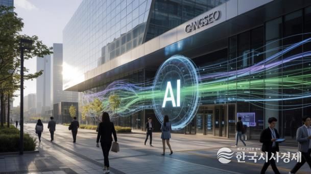 이 이미지는 기사의 이해를 돕기 위해 AI로 생성되었습니다.