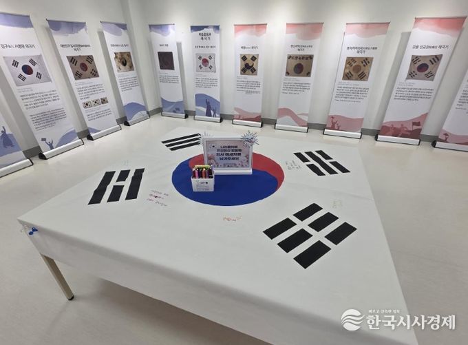 동해시, 태극기 순회 사진전