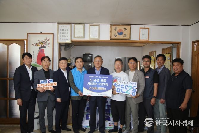 광주교통공사-하나은행 가을맞이 노사민 사랑 나눔 행사