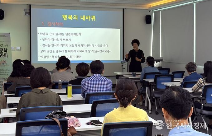 전주시 서신도서관 ‘중장년 보호구역’ 프로그램 운영