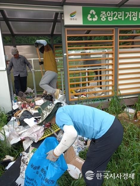여주시 북내면, 중암2리와 함께 '깨끗한 북내면 만들기' 추진