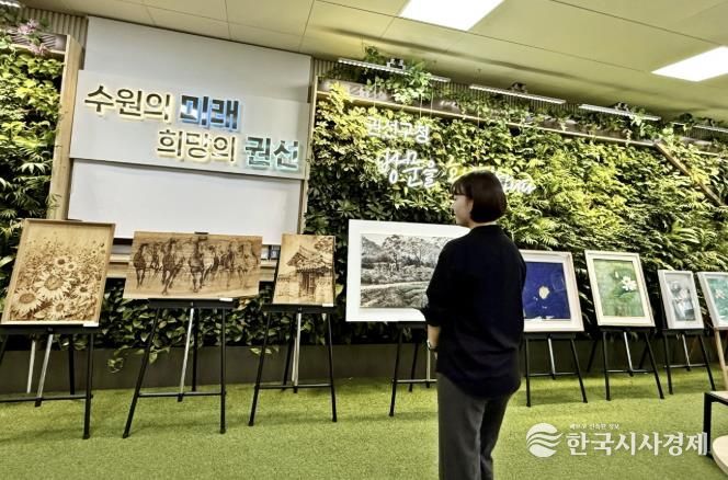 수원시 권선구, <불로 빚은 풍경, 물로 피운 꽃> 전시 개최
