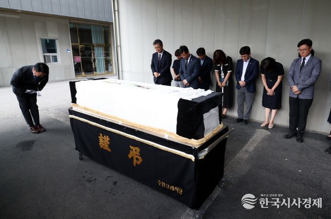 무연고 사망자 공영장례 추도식