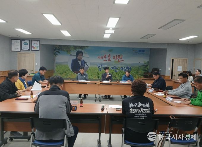 제2회 율면 기관사회단체장 간담회 개최