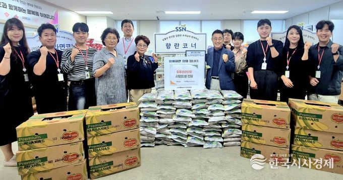 오봉산산신암 사랑의 쌀 전달 단체사진