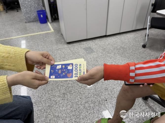 쿠폰 지급하는 모습