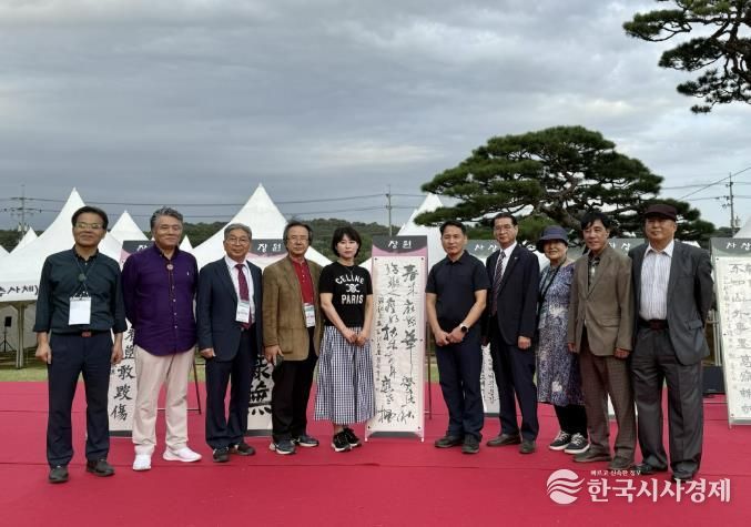 추사휘호대회 사진