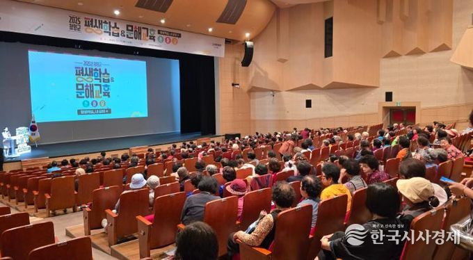 지난 13일, 문화예술회관에서 ‘2025 평생학습&문해교육 한마당’을 진행하고 있다.