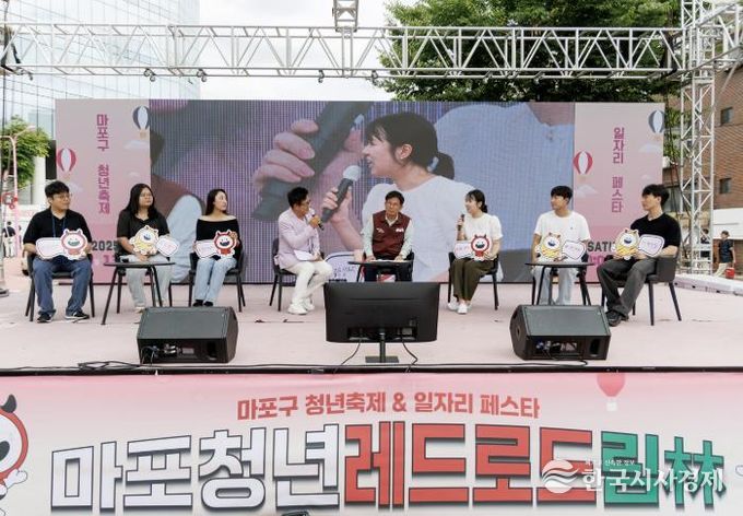 ‘2025 마포구 청년축제&일자리페스타’에서 청년 패널들과 박강수 마포구청장이 청년 정책에 대해 이야기를 나누고 있다