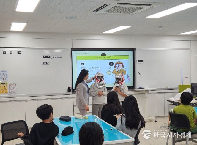 1. 천안시가 풍세초등학교에서 찾아가는 화학물질 안전교육을 실시하고 있다.